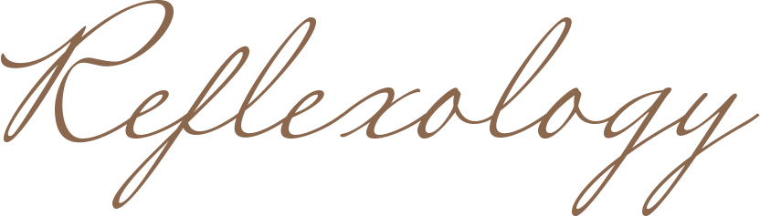 リフレクソロジー